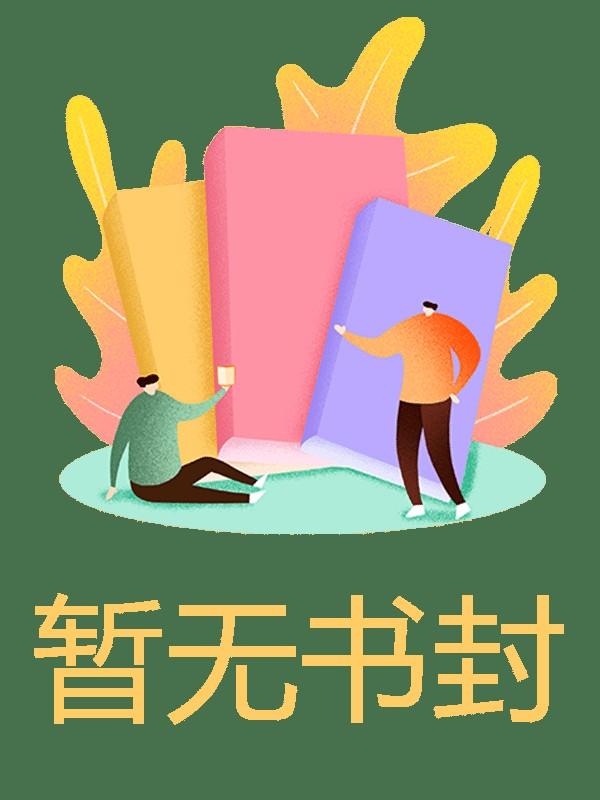 塞北风云蚂蚱结局