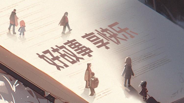 一口嗷呜大魔王全文免费阅读