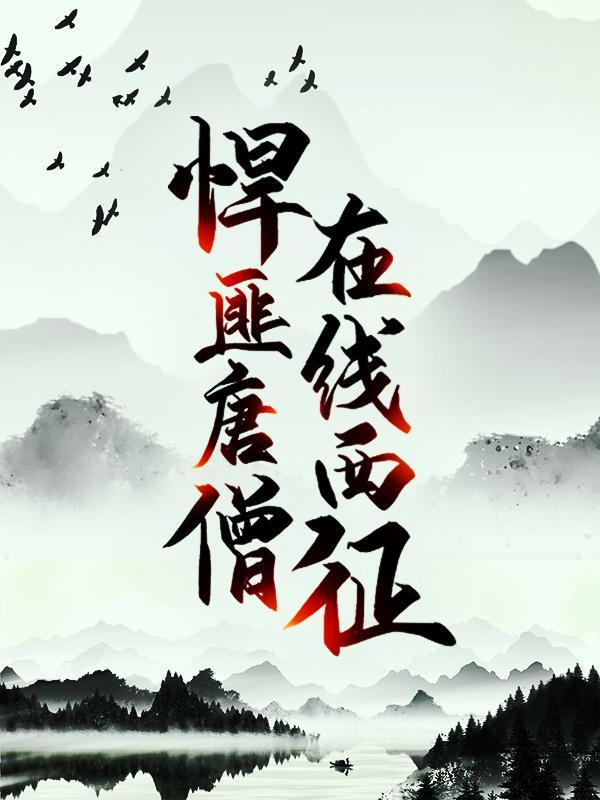 跟抱错对象he了gl