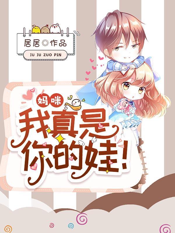 修仙我炼气期空间就有仙桃 修仙我炼气期空间就有仙桃