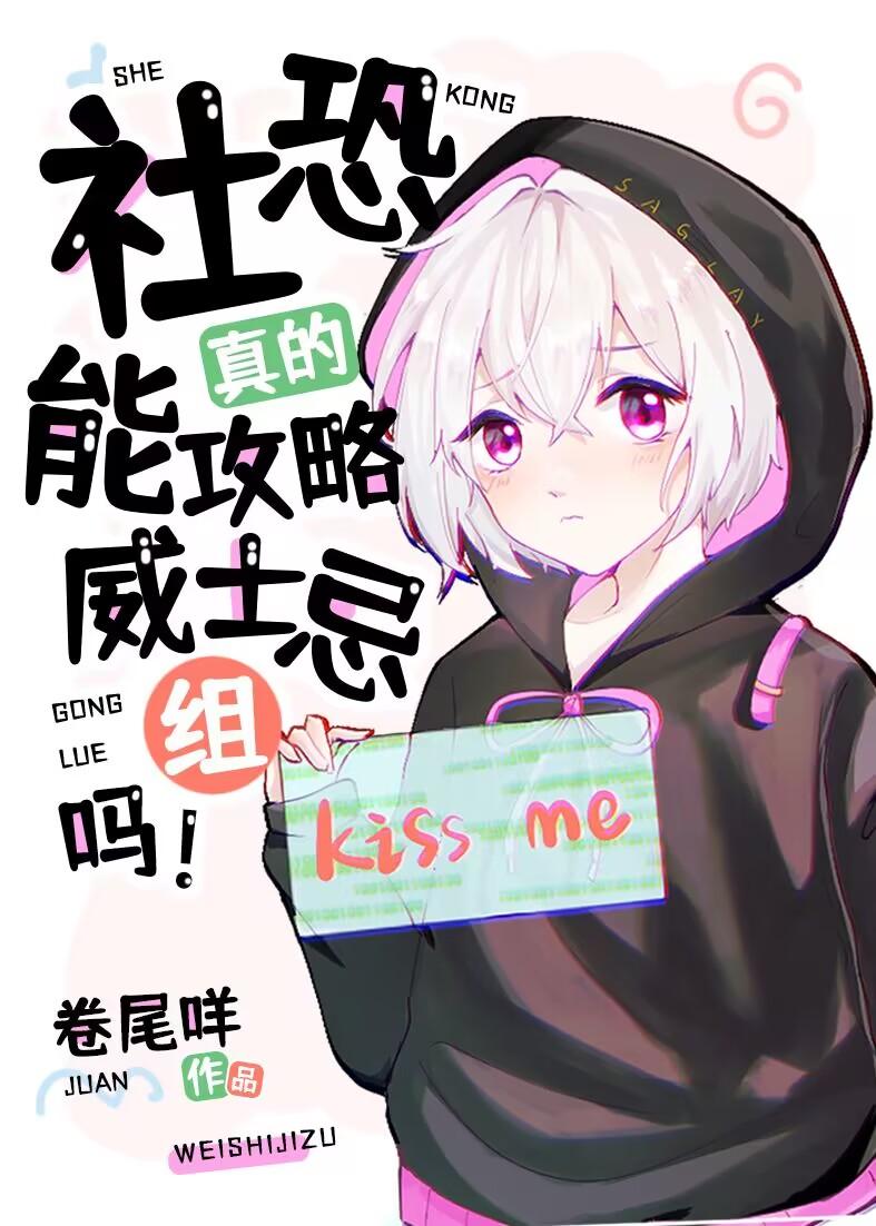 偶像速递
