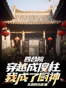 动心则乱夕熙笔趣网