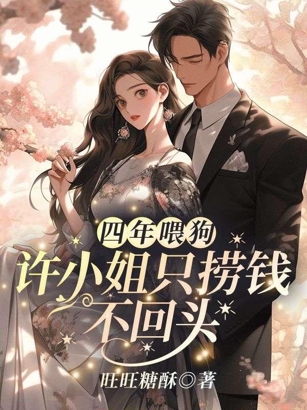 我的朝花夕拾作文600字初中