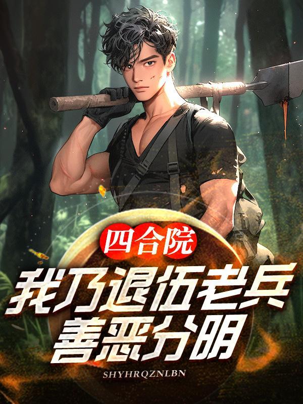 偶像养成记3