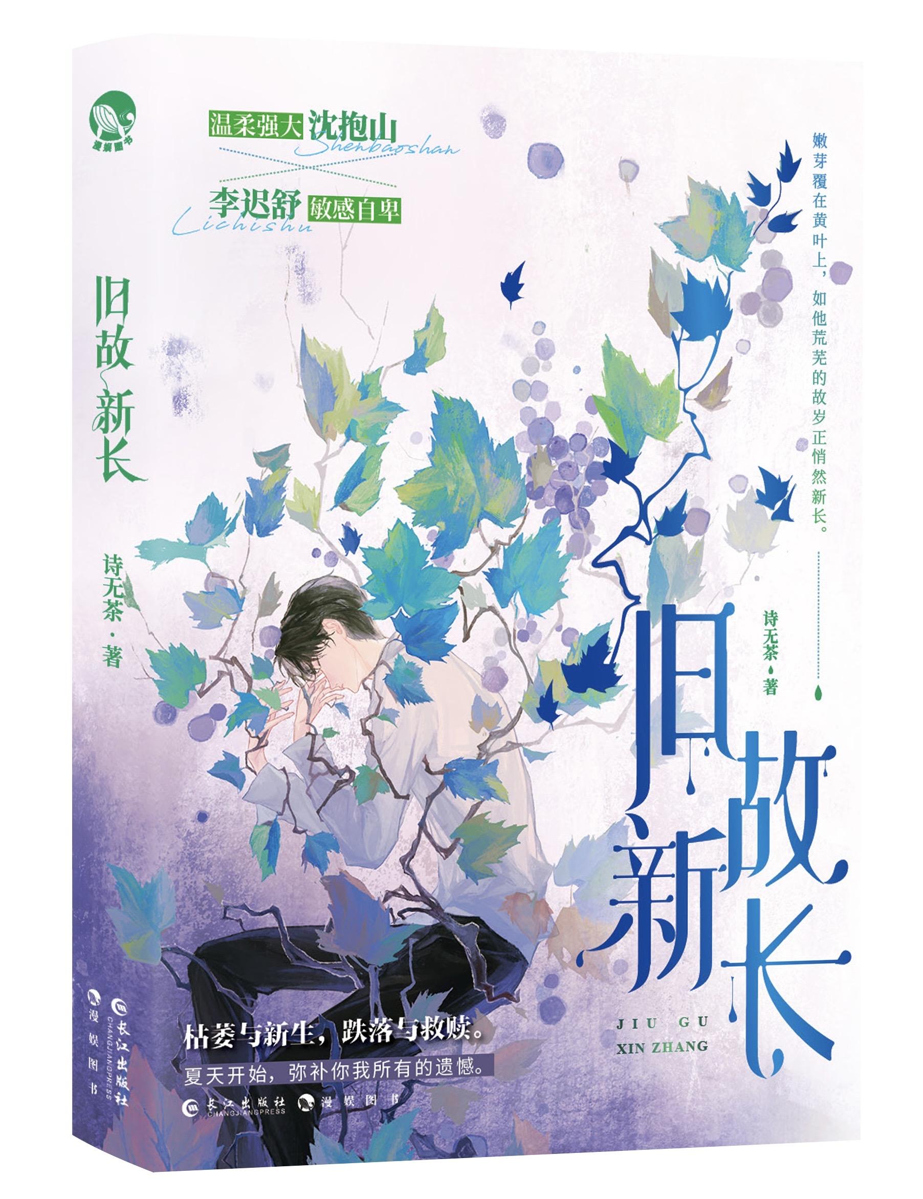 德云你确定你学的是相声吗