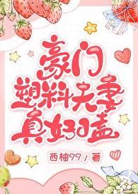 你知不知道德云社