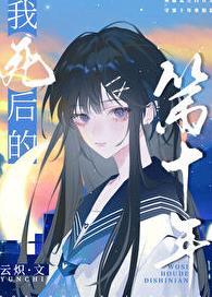 太子妃她有点怂好看吗