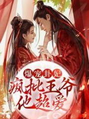 就问你服不服歌词