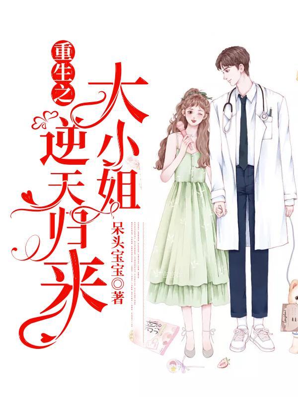 短剧让你别惹她