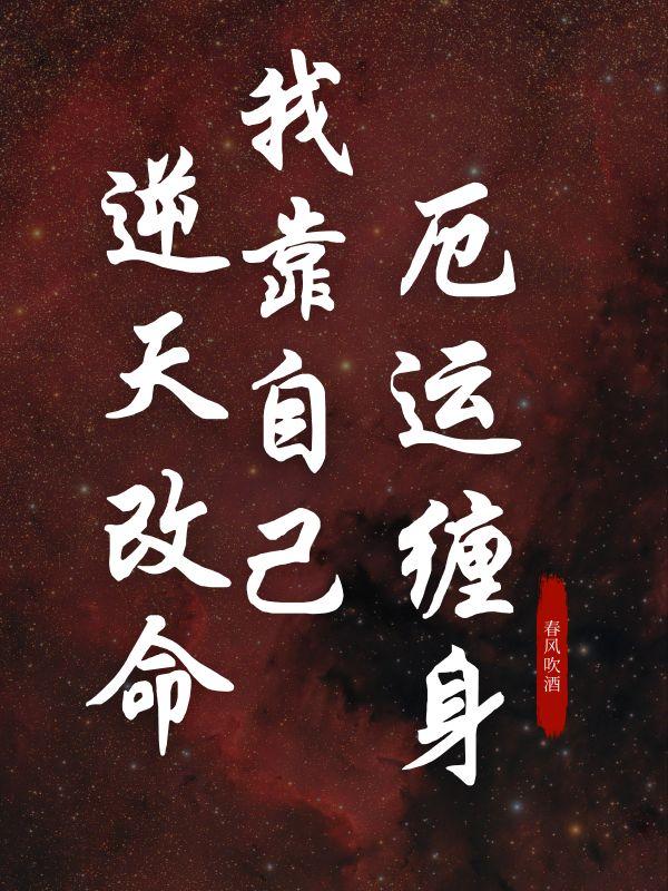 神州奇侠百度百科