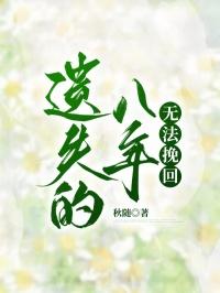神州奇侠免费全文阅读