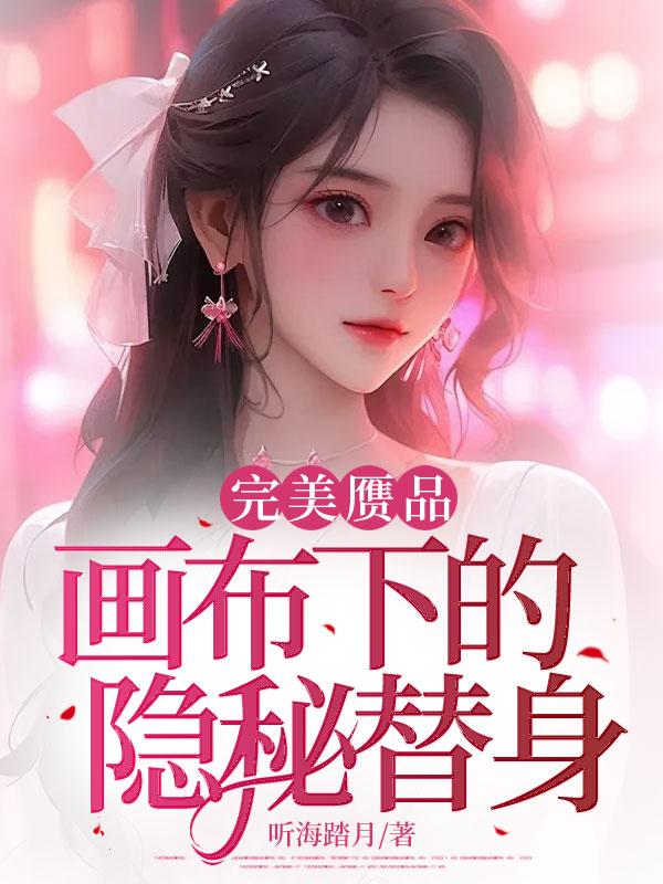 神州奇侠在线阅读正版