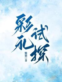 神州奇侠