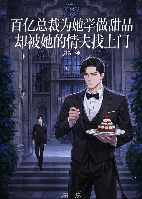 极道武学修改器百度百科