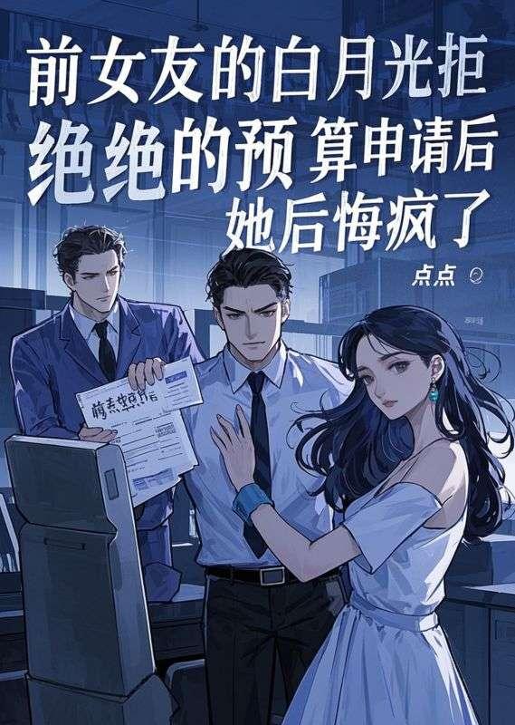 极道武学修改器女主角有几个