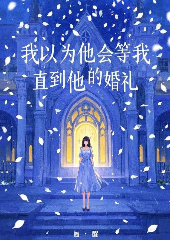 宇智波穿越综漫女主同人