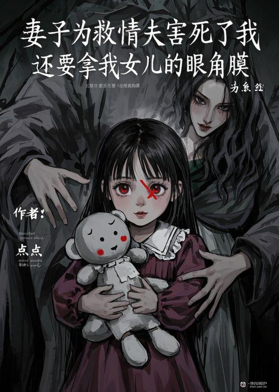证道永生从培养信徒开始