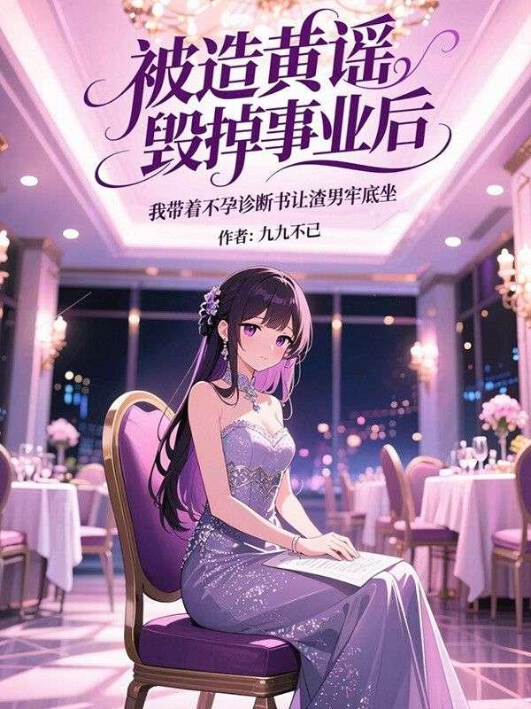 麒麟的养殖和风水