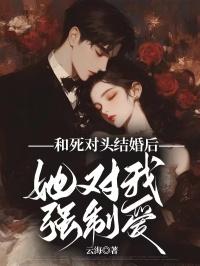 我的猫竟然是病娇