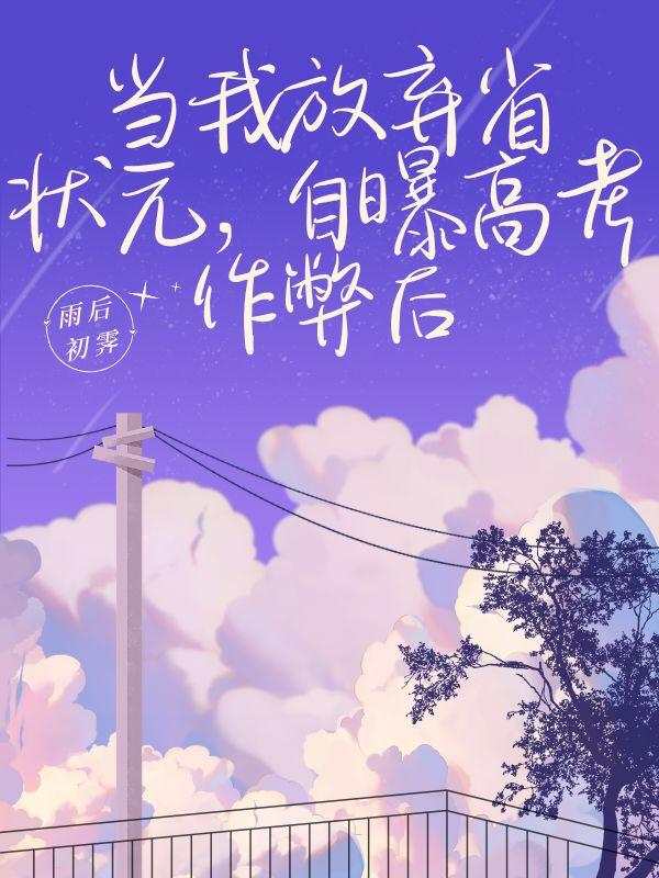 泰坦巨猿是十万年魂兽还是万年魂兽