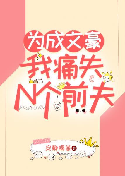 李毅唐雪的重生免费阅读