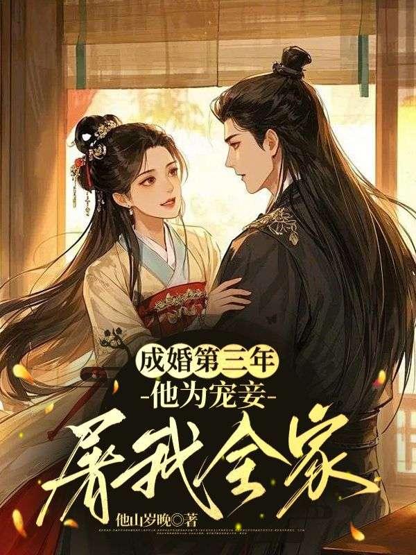 兽人之憨攻的春天百度