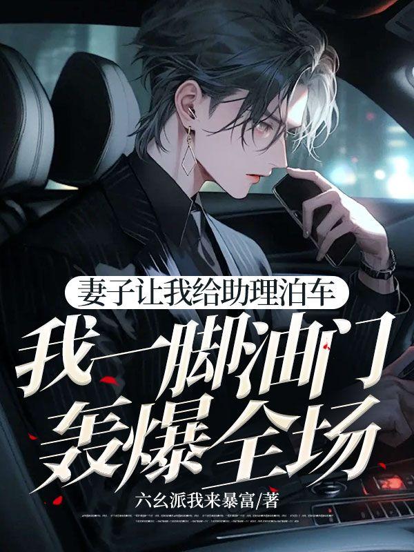 团宠 豪门娇气包