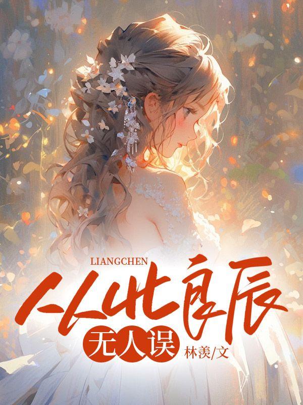 独家婚宠冷少