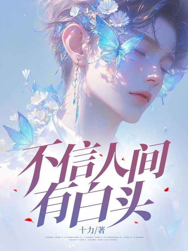 独家婚宠骗来的军嫂全文免费阅读