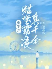 半生逍遥全文免费阅读