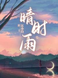 半生逍遥惊回眸 一念转瞬负清秋