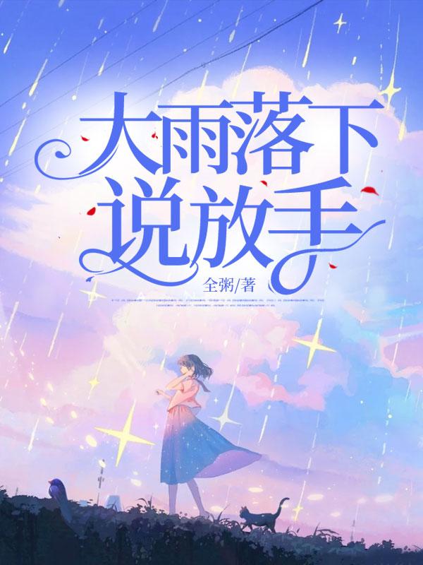 上品寒士人物介绍