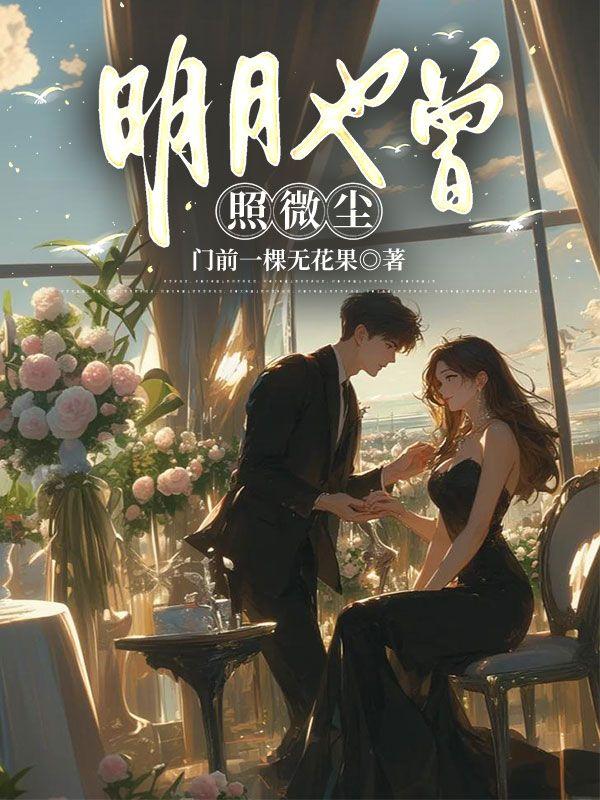 我的老公是忠犬十尾兔