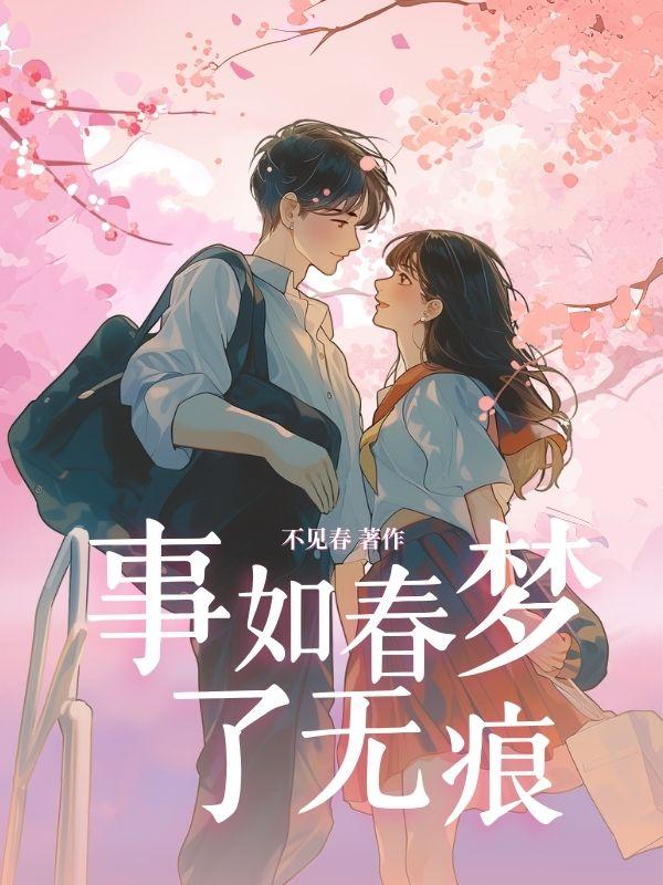 末世歌者简谱 末世歌者简谱