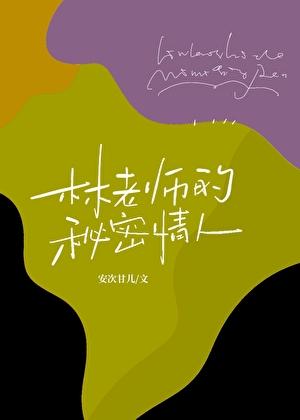 燃烧着心中不灭的光