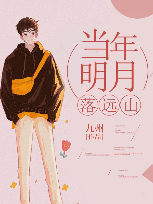 东方魂集团罗禄君
