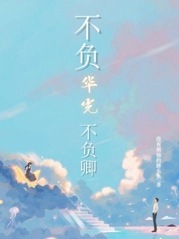东方魂集团罗禄君个人简介