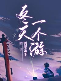 巧逞窈窕 绣猫晋江