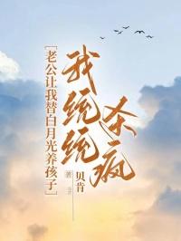 恶龙怎么不能是治愈系了!免费阅读
