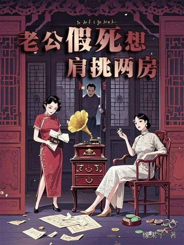 掰弯你没道理好看吗
