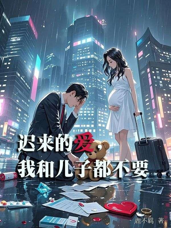 掰弯你没道理 漫画