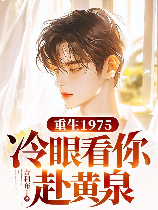 就是想亲你暖夕阳免费阅读