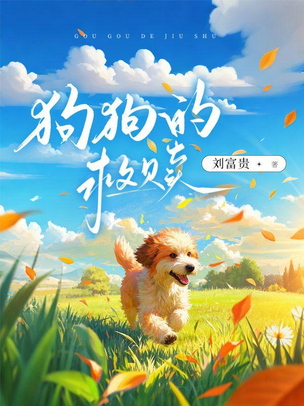 就是想亲你TXT百度知道