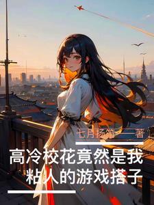 提灯入梦讲的什么故事