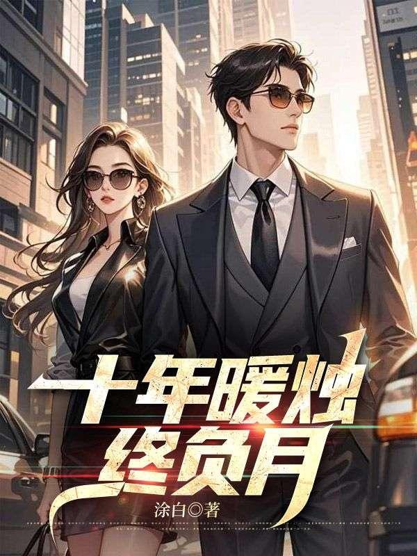 黑色帝国4
