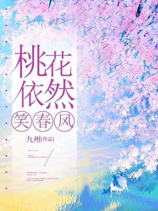 重生之宠他入骨全文免费阅读
