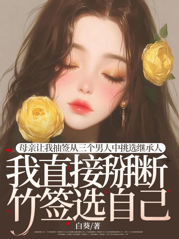 跟皇上睡觉叫什么
