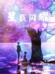 你是夏夜晚风讲的什么内容