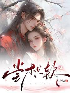 你是夏夜晚风五月天