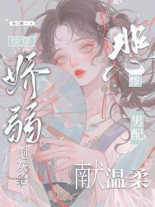 你是夏夜晚风作者小布爱吃蛋挞